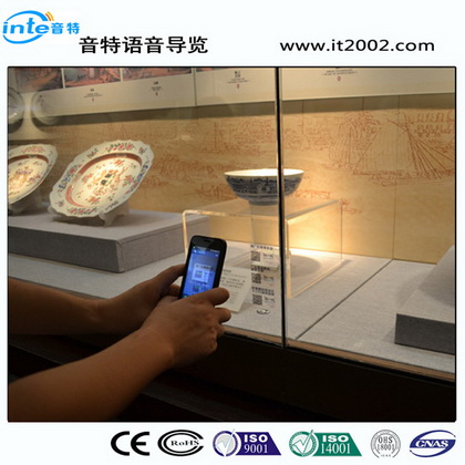 語音導覽小程序